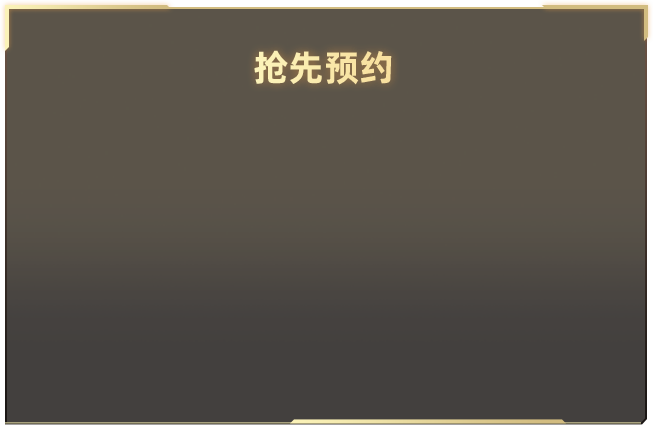 崩了