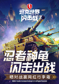 日bb小说网页版